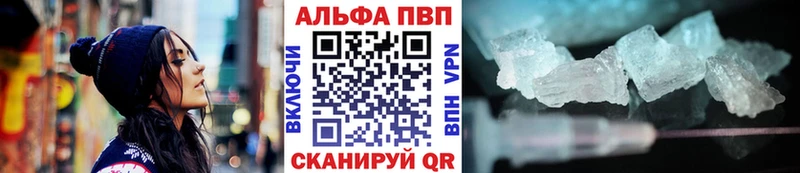 Alpha-PVP мука  нарко площадка формула  Ейск 