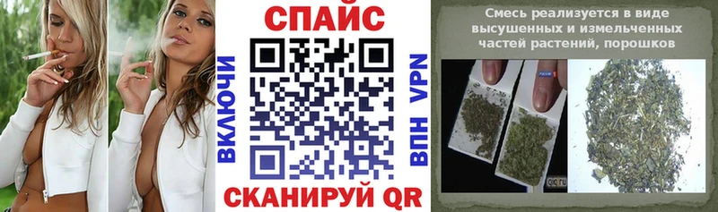 Бутират буратино  Ейск 