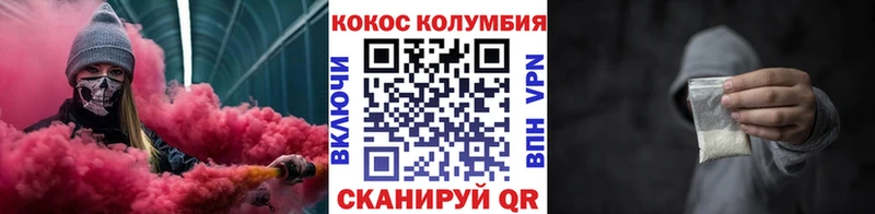 купить  сайты  Ейск  даркнет состав  Кокаин Перу  МЕГА  