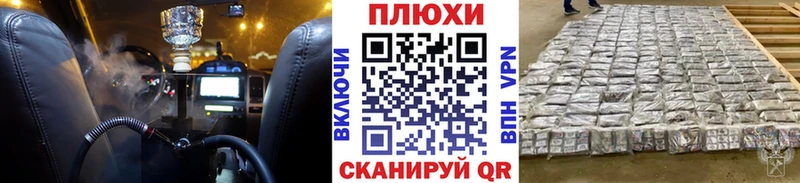 ГАШ убойный  Ейск 