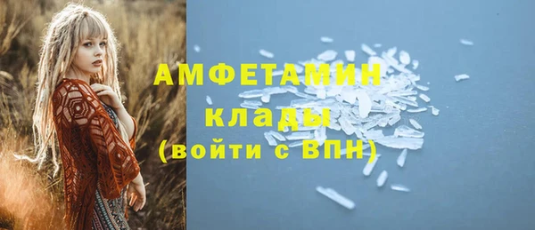 тгк Армянск