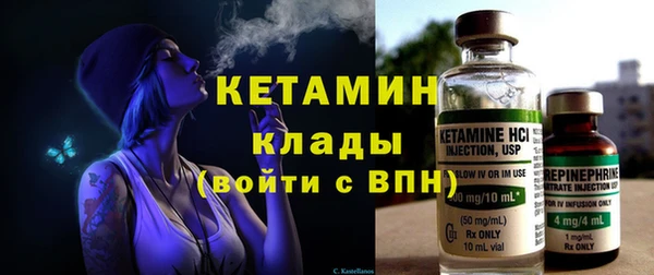 тгк Армянск