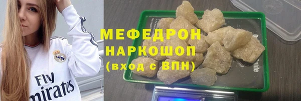 круглые Пересвет