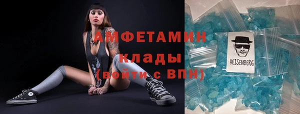 тгк Армянск