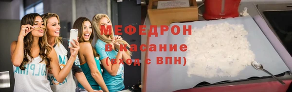 тгк Армянск