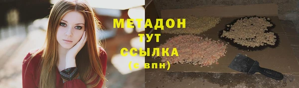тгк Армянск