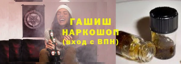 прущие грибы Баксан