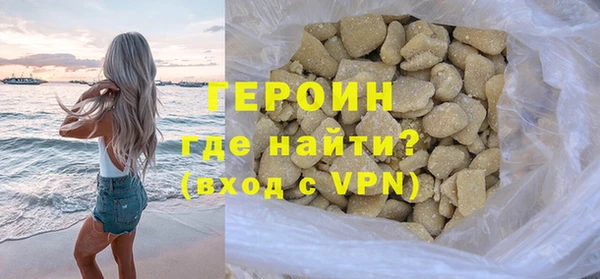 тгк Армянск