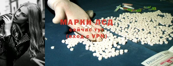 тгк Армянск