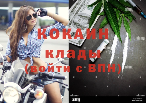 кокаин премиум Переславль-Залесский