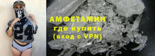 тгк Армянск