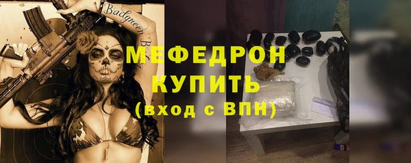 твердый Аркадак