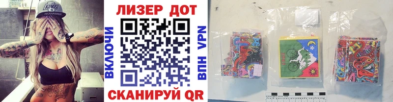 дарнет шоп  Ейск  Марки NBOMe 1500мкг 