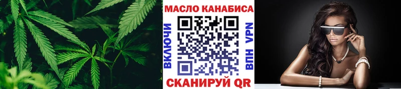 это формула  закладки  Ейск  Дистиллят ТГК THC oil 
